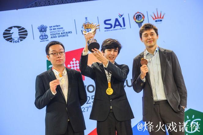 惜败对手 韦奕摘得国际棋联世界杯赛亚军