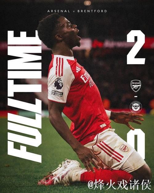 梅里诺破门萨卡建功 阿森纳2-0击败布伦特福德