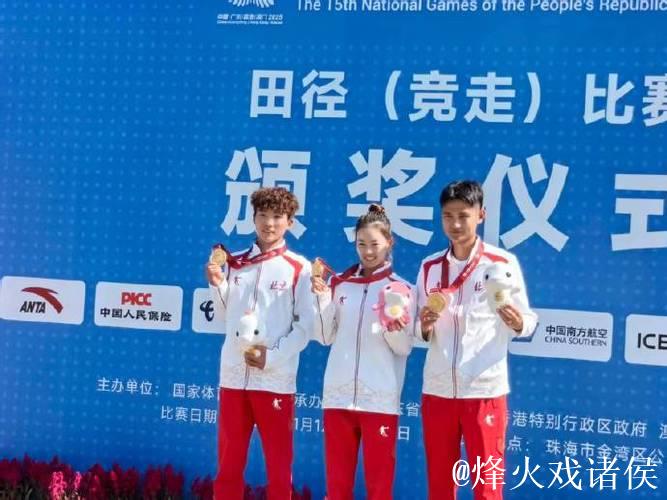 杨家玉与石升吉联手夺得马拉松竞走混合接力冠军 杨家玉与石升吉联手夺得马拉松竞走混合接力冠军