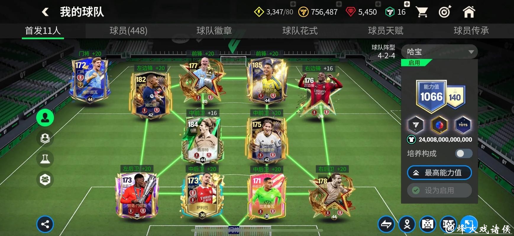 世界杯买球哪个平台最可靠? 世界杯买球哪个平台最可靠?