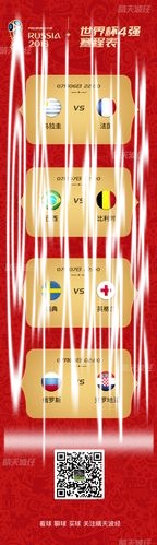 世界杯买球入口官方平台介绍