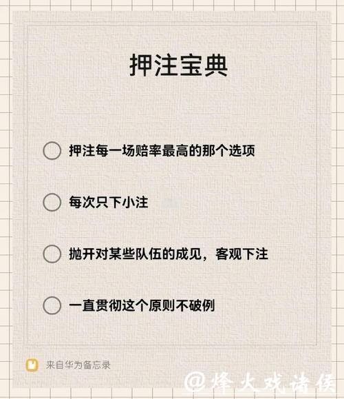 世界杯下注入口优势分析,稳赚方案 世界杯下注入口优势分析,稳赚方案